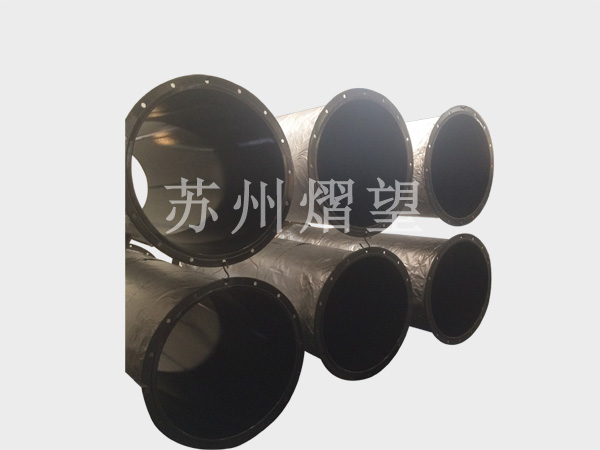 管道