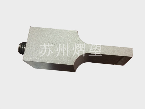 配件